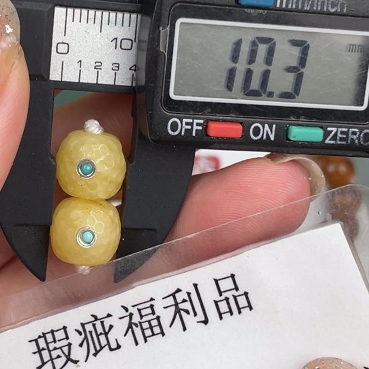 未镶嵌琥珀裸石微瑕654