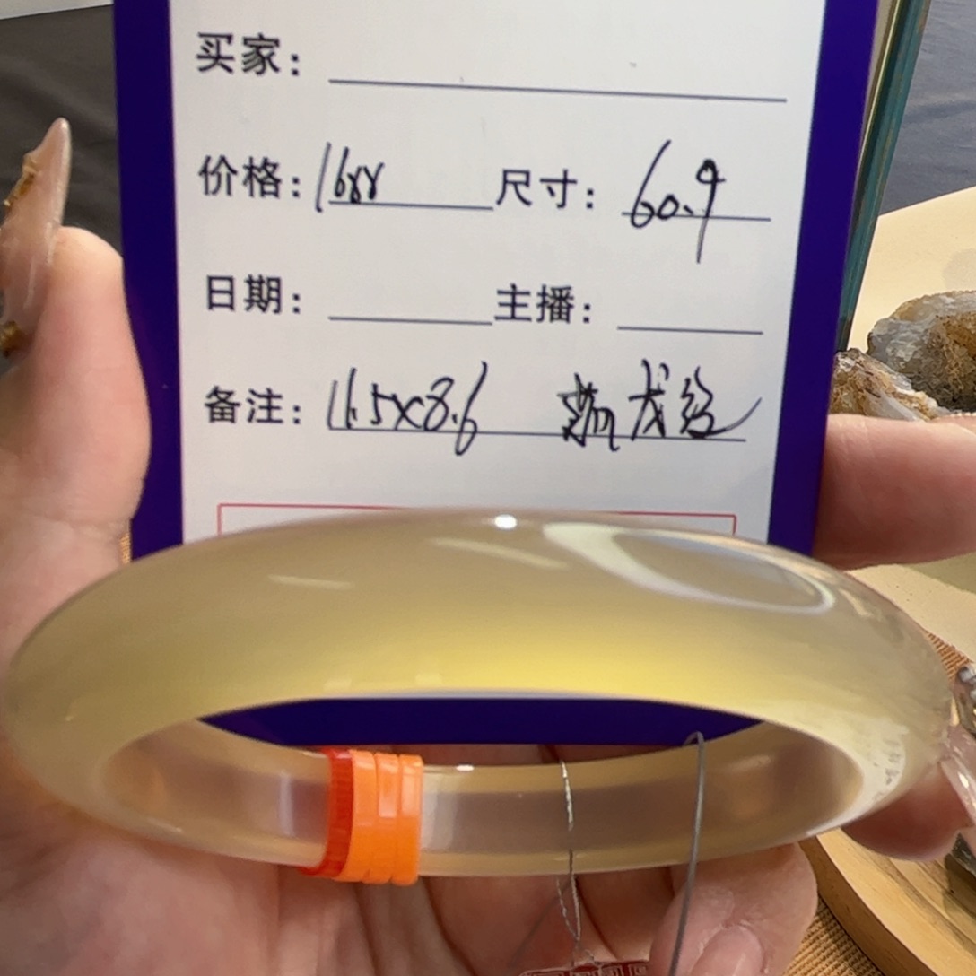 玛瑙/玉髓手镯未镶嵌