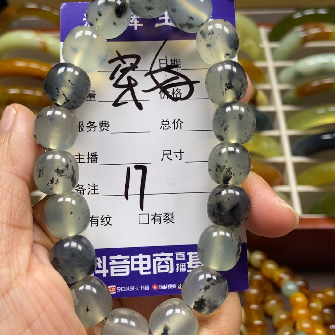 火***@未镶嵌蛇纹石玉手串