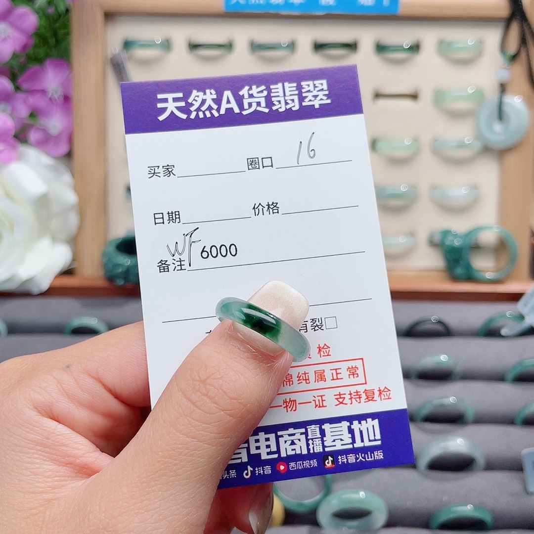 媛***媛翡翠未镶嵌戒指天然翡翠WF6000