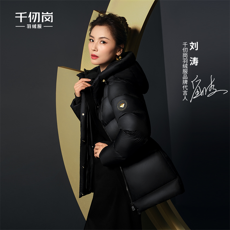【刘涛同款】千仞岗新款冬季休闲女款百搭防风保暖羽绒服Y309765Y