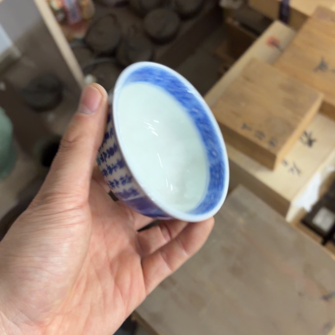 阳***人般若中古美术工艺品