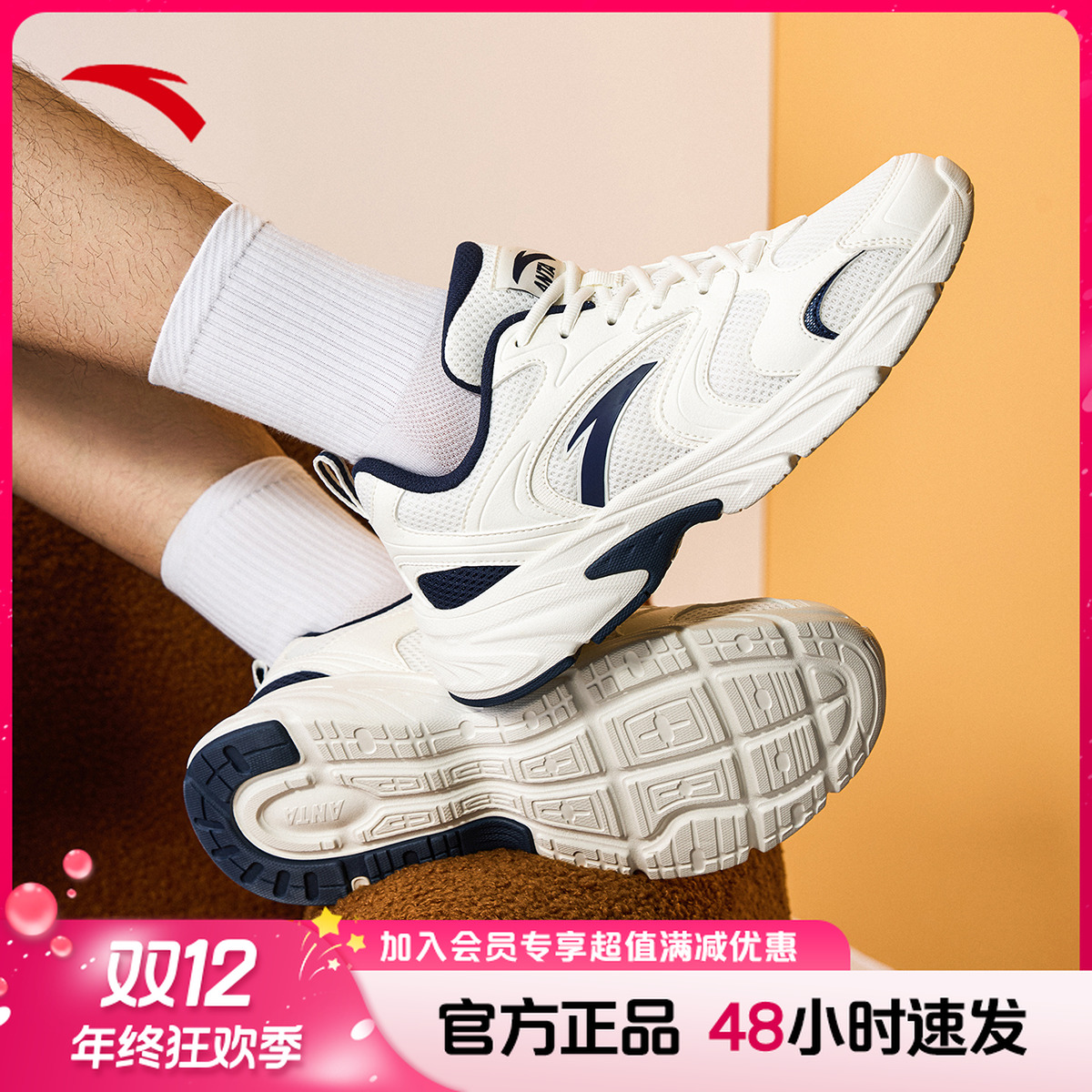 安踏OG800丨经典潮流休闲鞋男女2025秋冬新款透气舒适百搭运动鞋