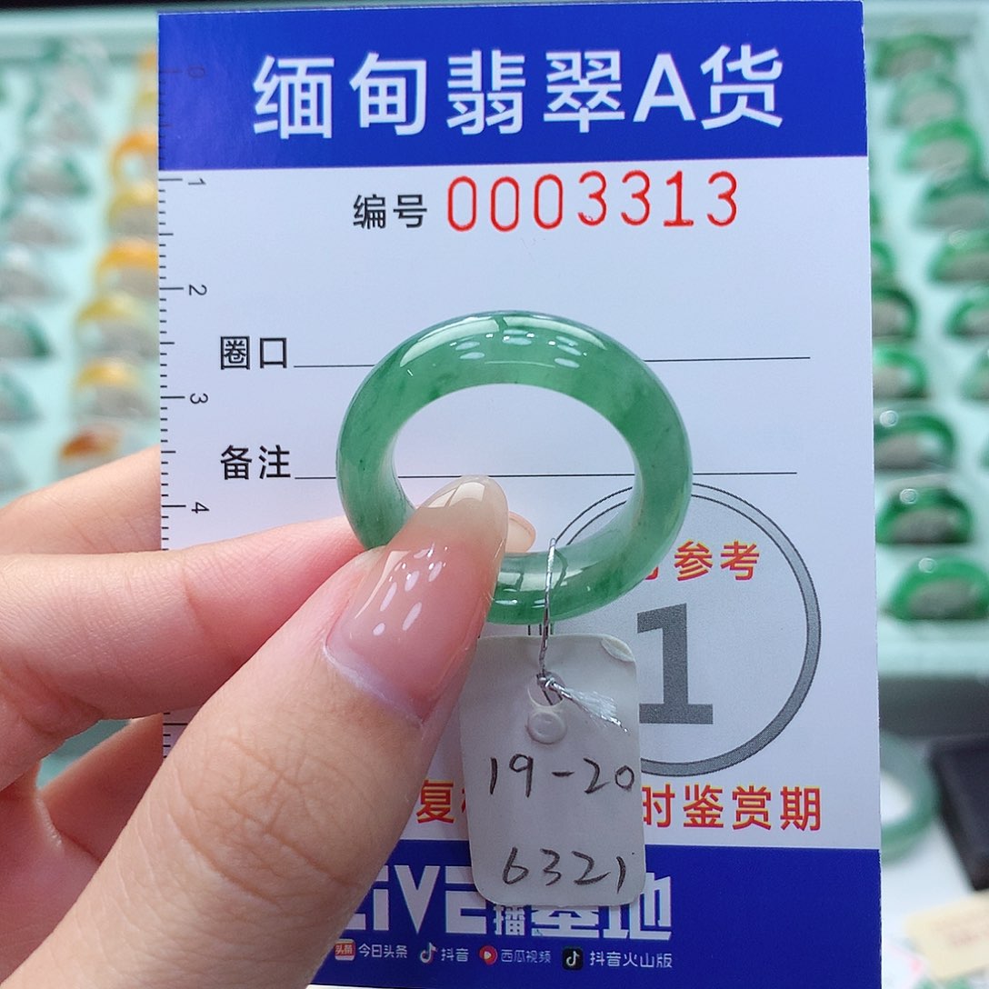 翡翠戒指未镶嵌19.20号