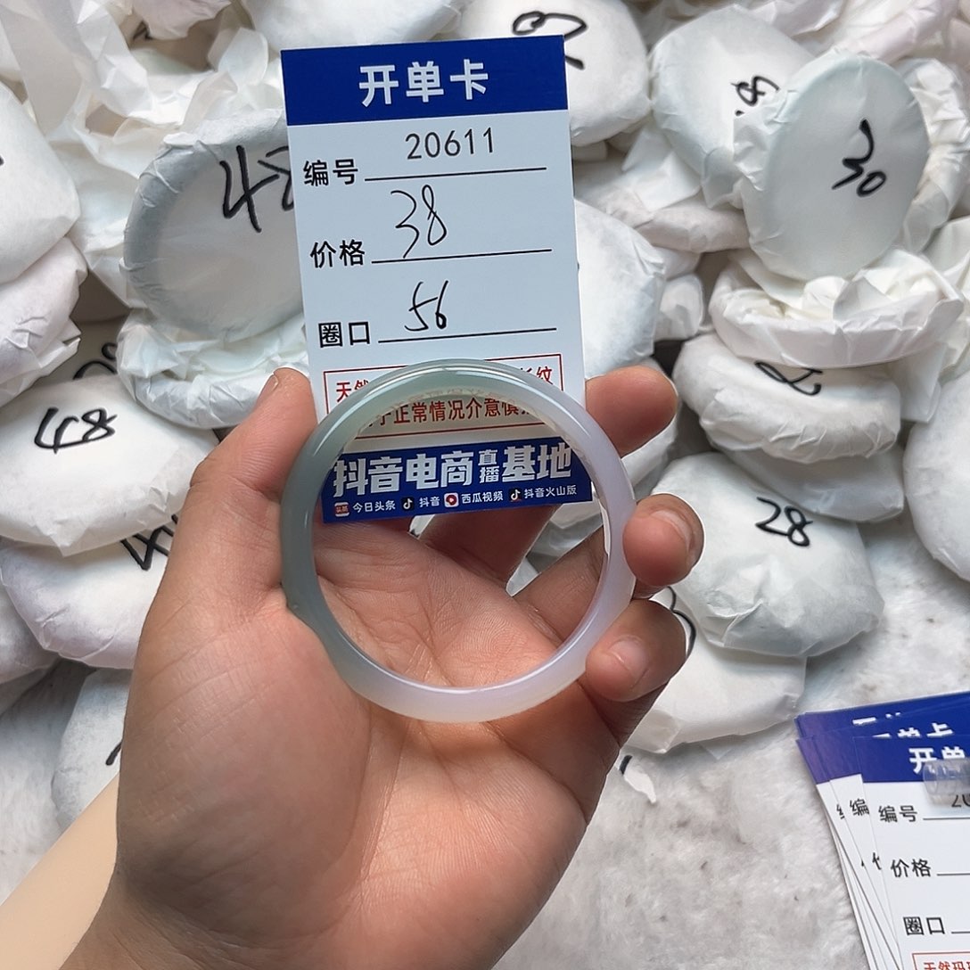 玛瑙/玉髓手镯未镶嵌611