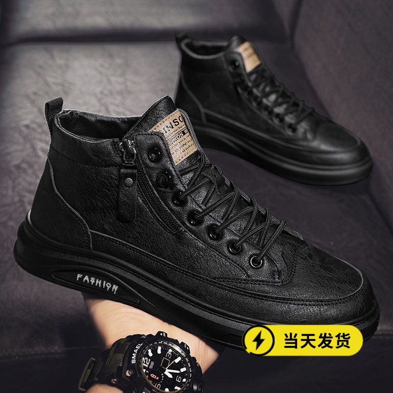 高帮男鞋冬季英伦风休闲皮鞋男士黑色中帮板鞋冬季防水马丁靴子潮