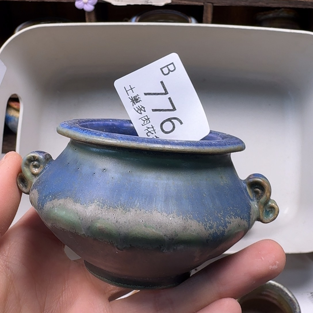 罐陶瓷艺术与工艺