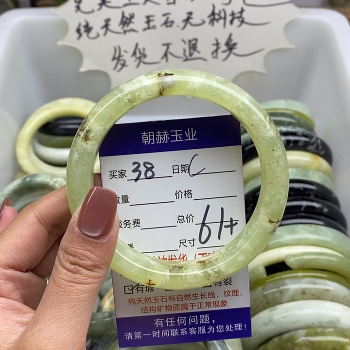 蛇纹石玉未镶嵌手镯