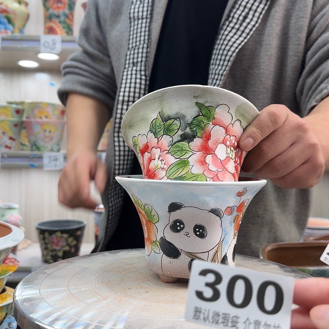 陶其他瑕疵瑕疵300