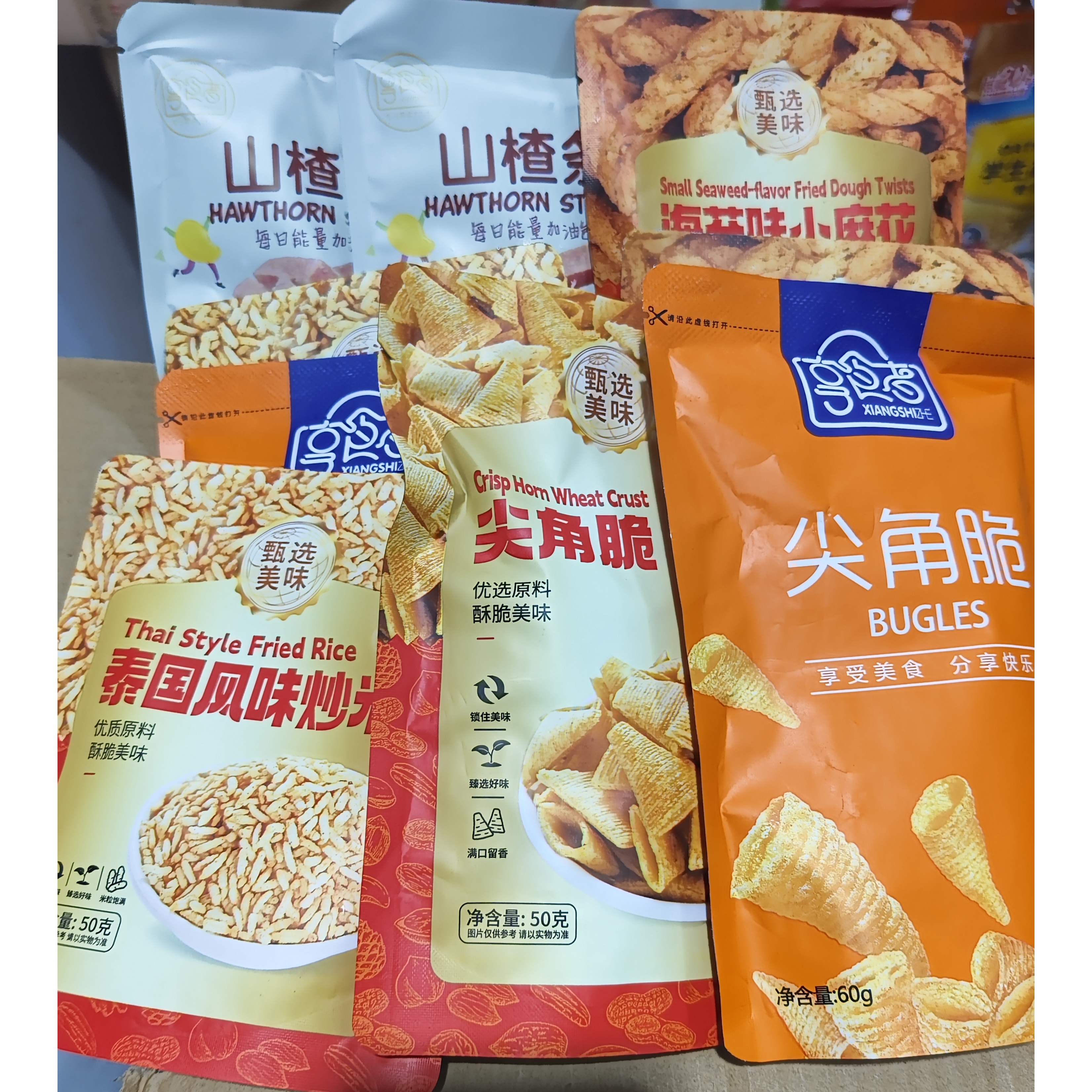 果脯炒货膨化礼盒零食尖脆角小麻花山楂条炒米休闲食品看剧小吃