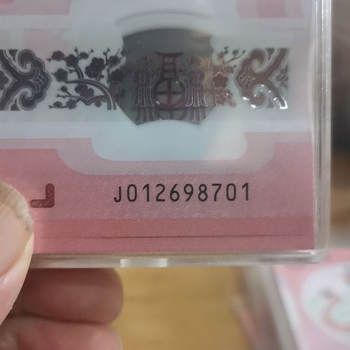 其他普通金属蛇整刀