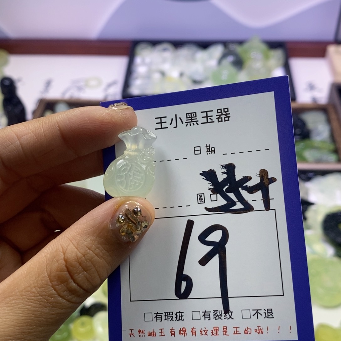 蛇纹石玉颈饰未镶嵌