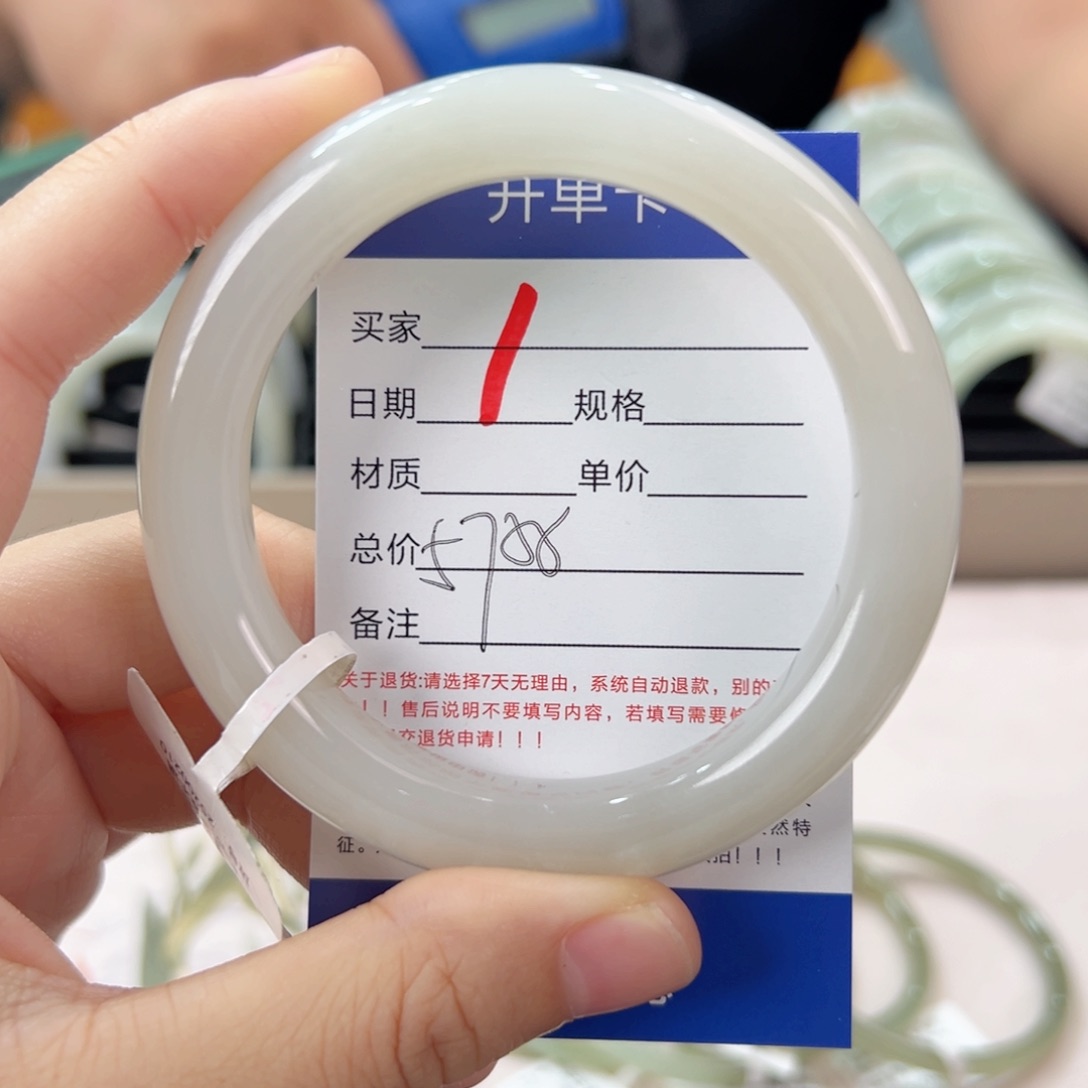 未镶嵌手镯和田玉