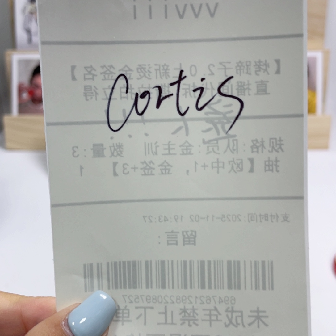 烤蹄子3.0 15张一单