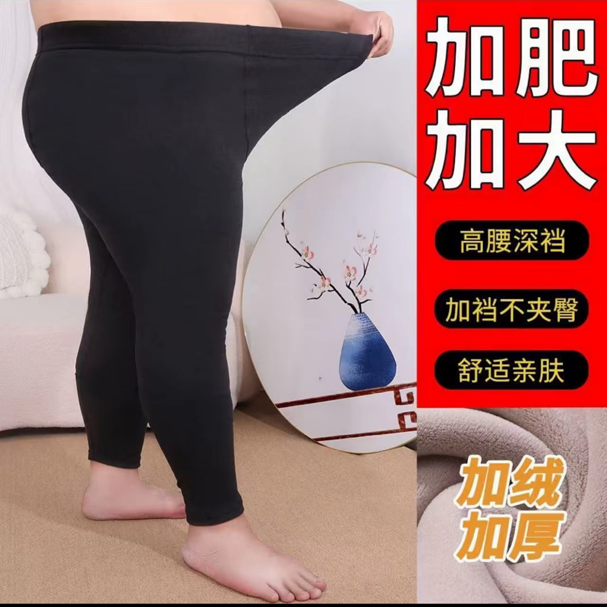 (钗9006)男特体加肥保暖加护膝厚棉裤