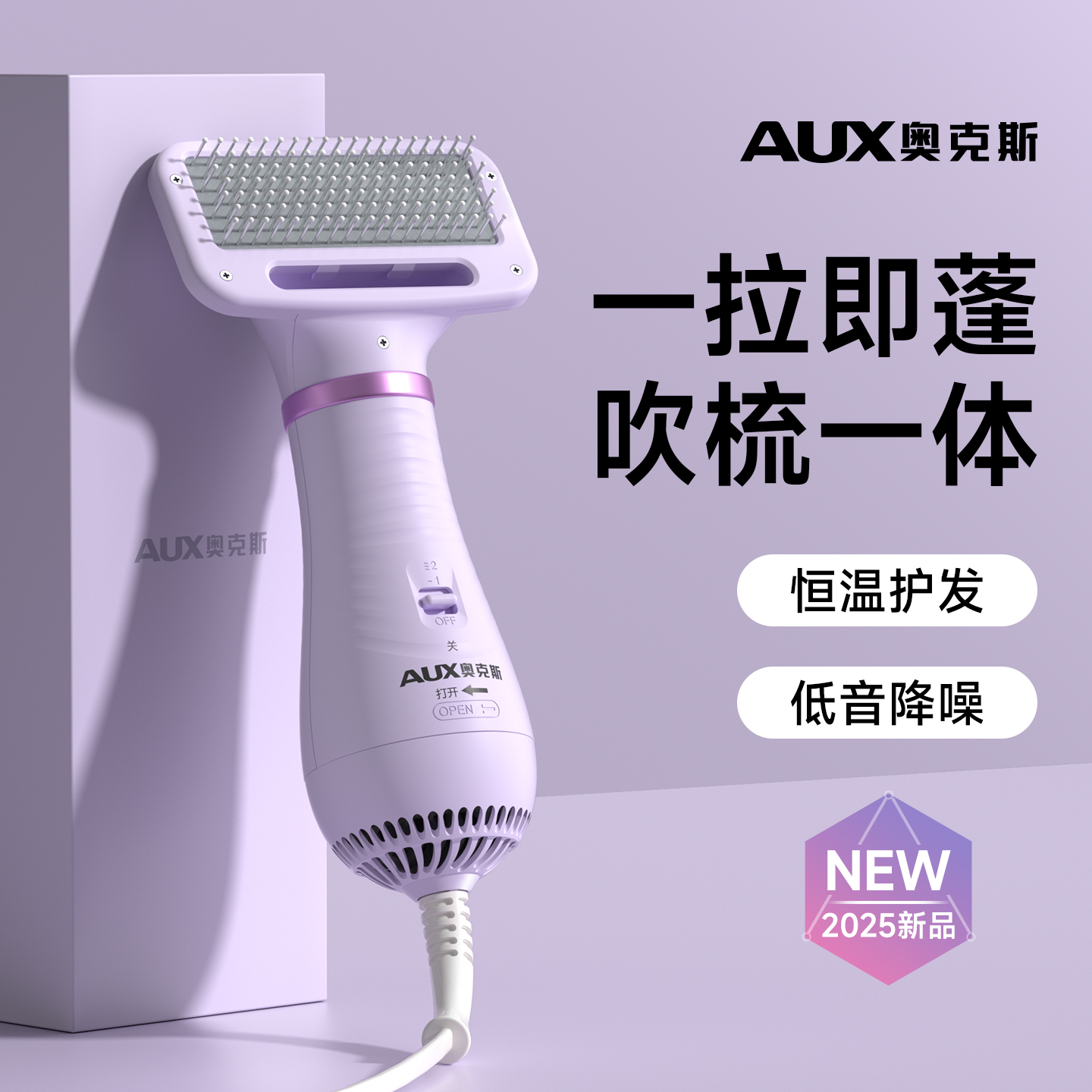 奥克斯超静音宠物吹风机拉毛一体狗狗吹毛梳子狗吹毛神器烘干专用