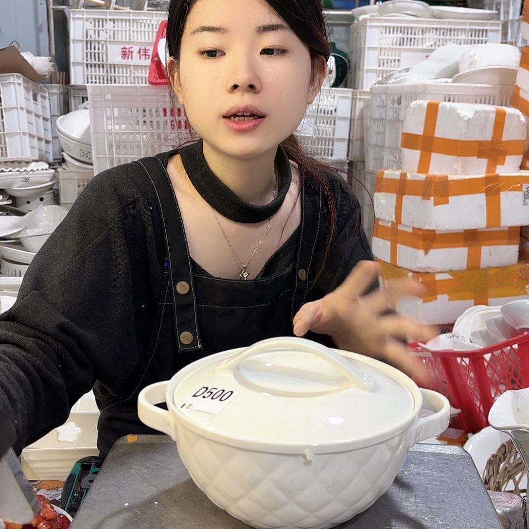 盘微瑕产品………D500一个小号