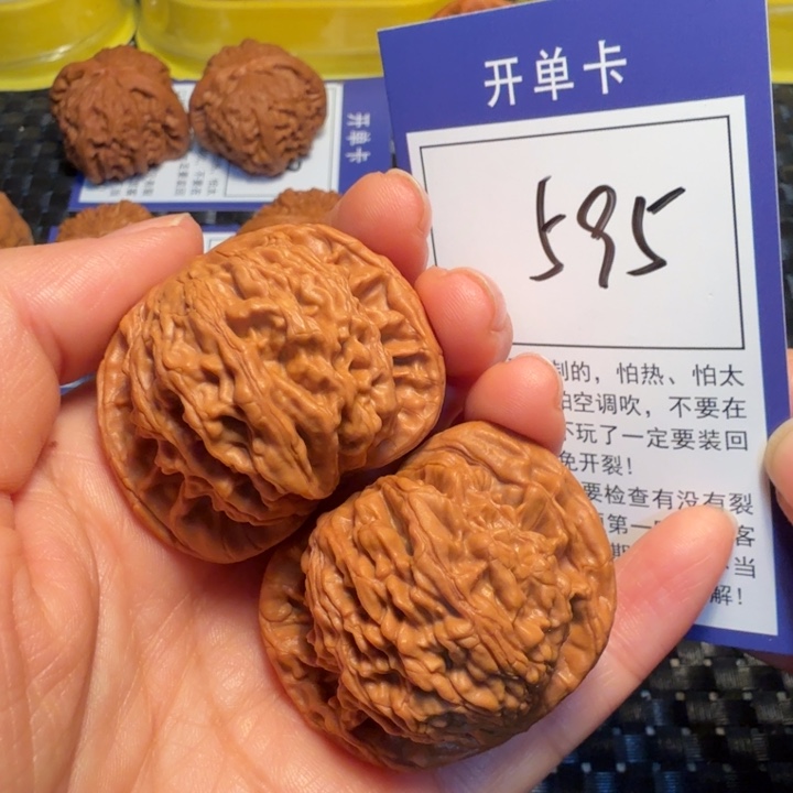 把件文玩核桃595狮虎兽43