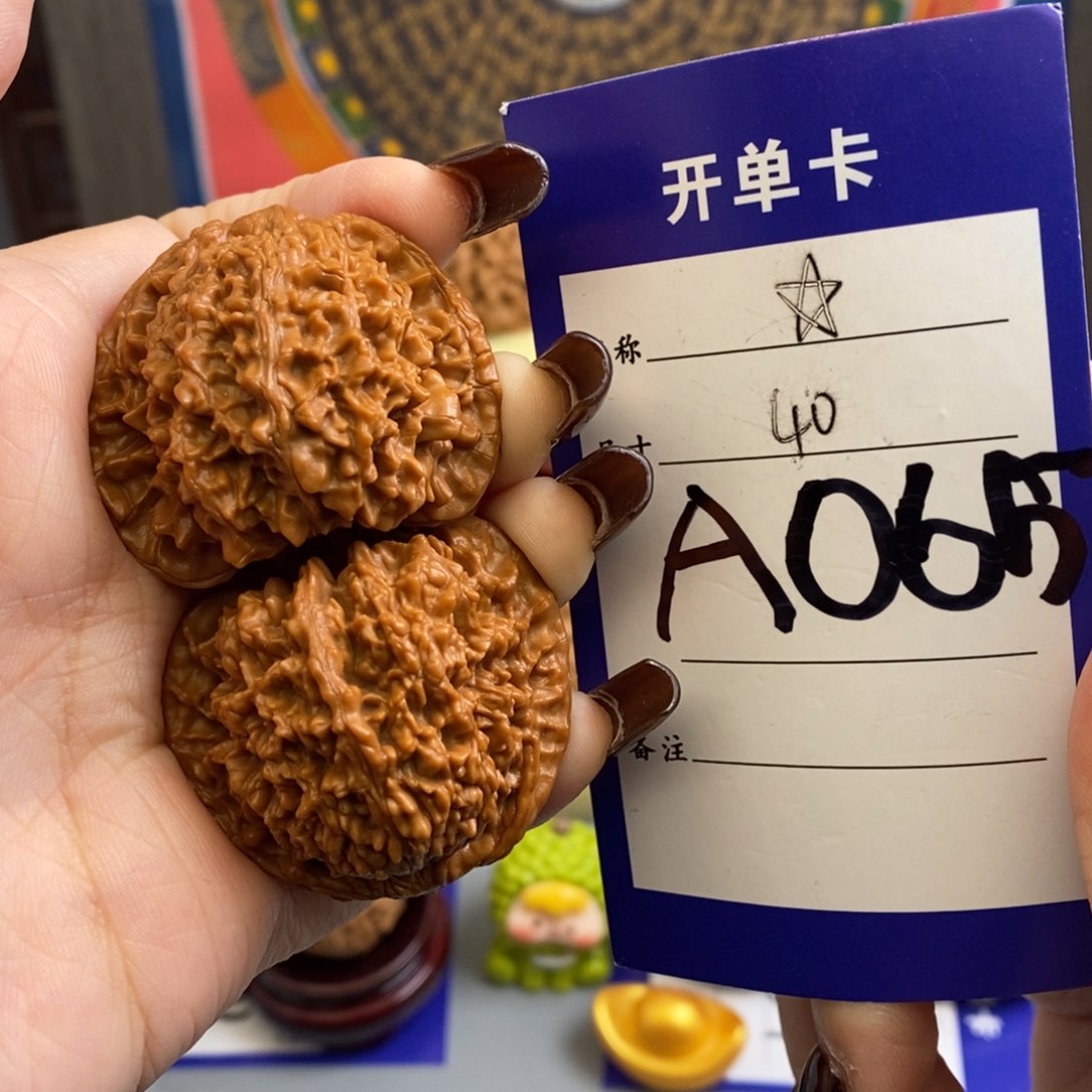 文玩核桃吊坠满天星40尺