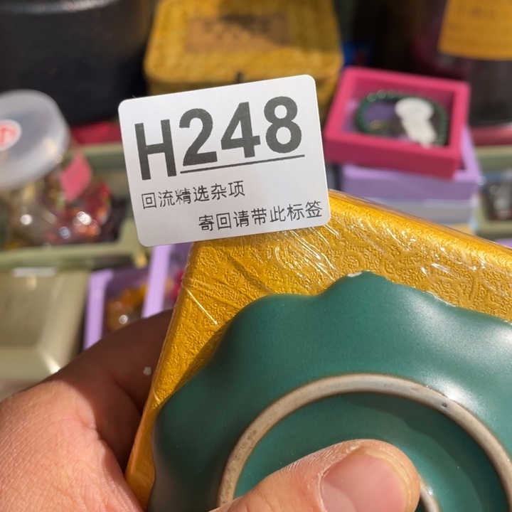 诗***）陶瓷定向闪购链接