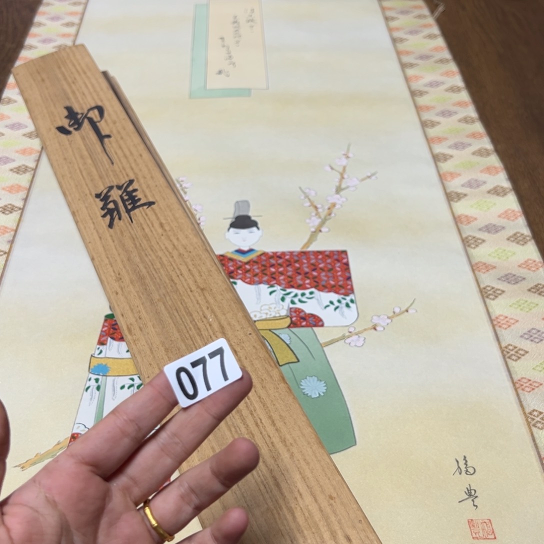 冰*哈哈哈哈哈077