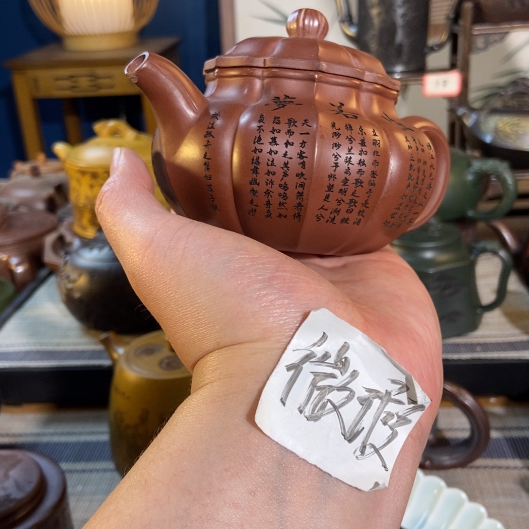 紫砂茶壶紫砂艺术