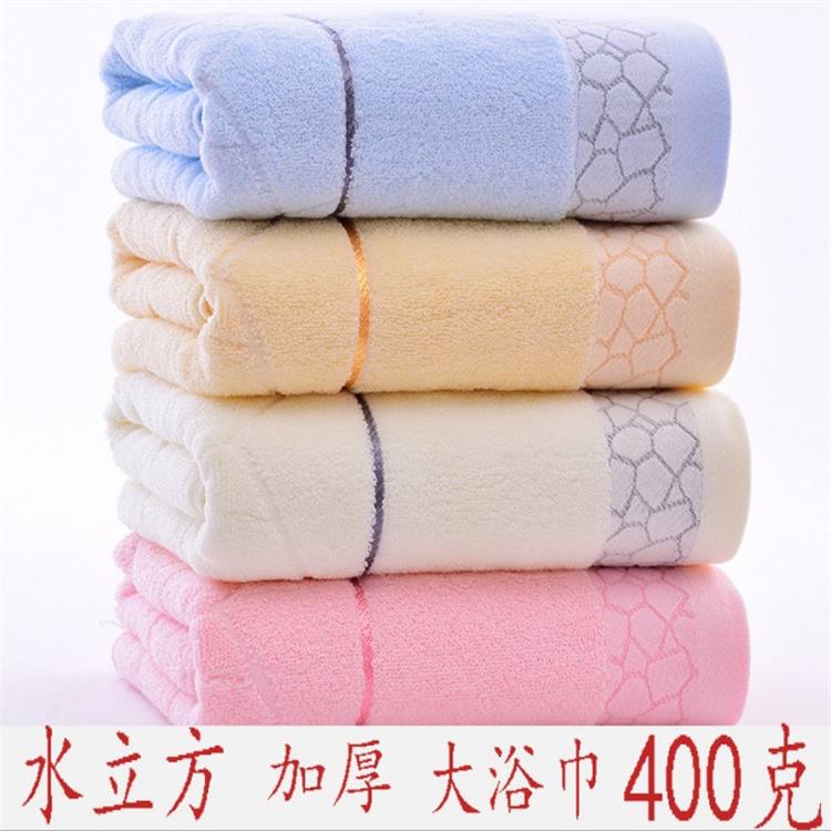 加厚水立方洗澡浴巾【1条包邮】柔软吸水亲肤舒适家用70*140cm批发