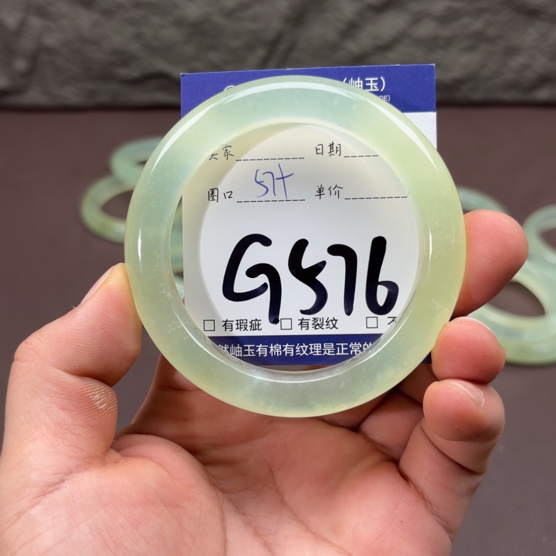 岫玉未镶嵌手镯手镯