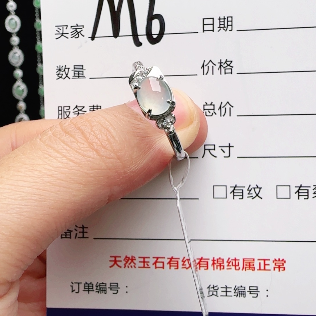 银S925镶嵌戒指翡翠