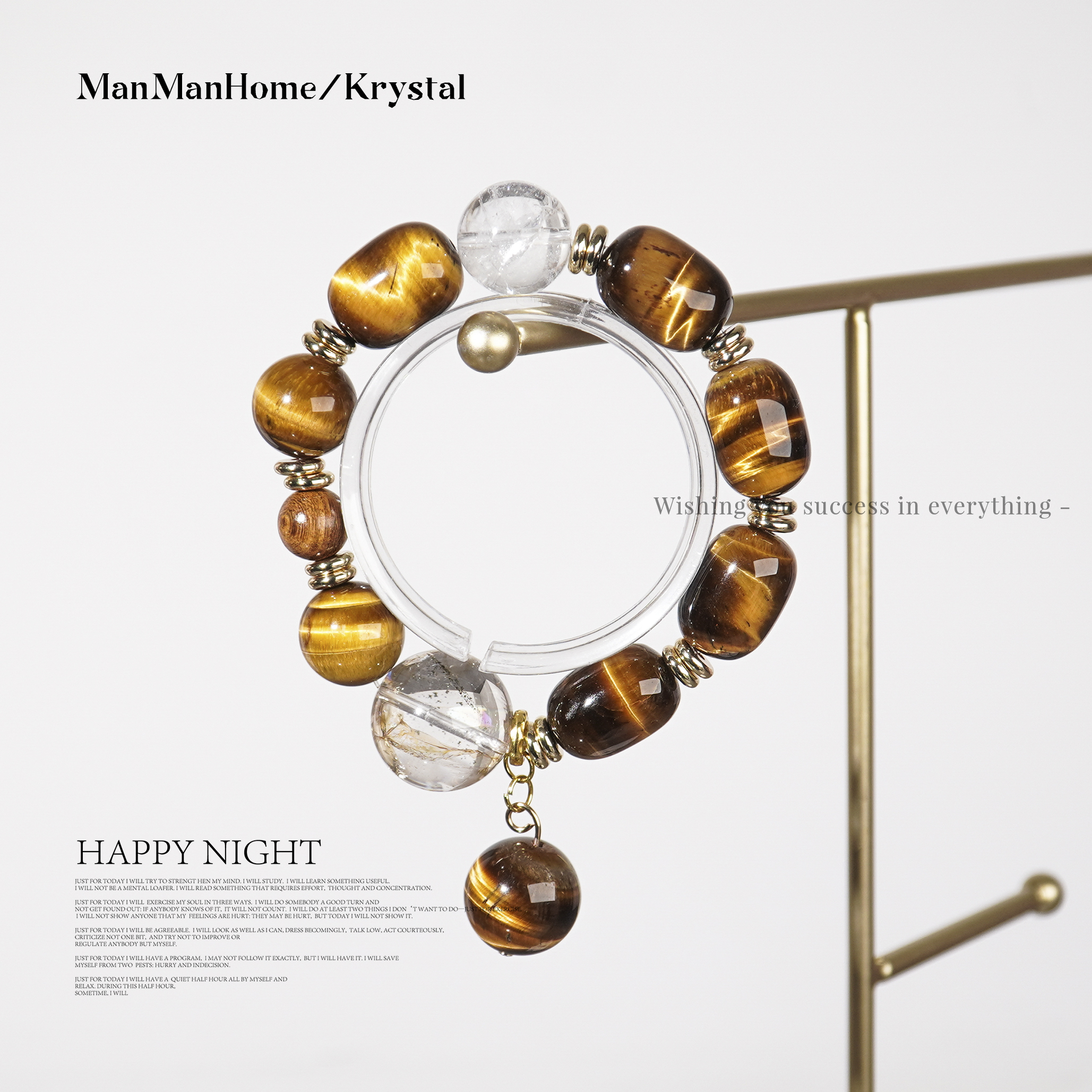 A308【金棕星轨】暖暖家天然黄虎眼石 白阿塞水晶手链多样性发货