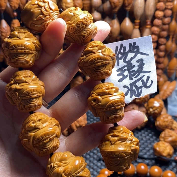 橄榄核吊坠笛**_微上色精品财神