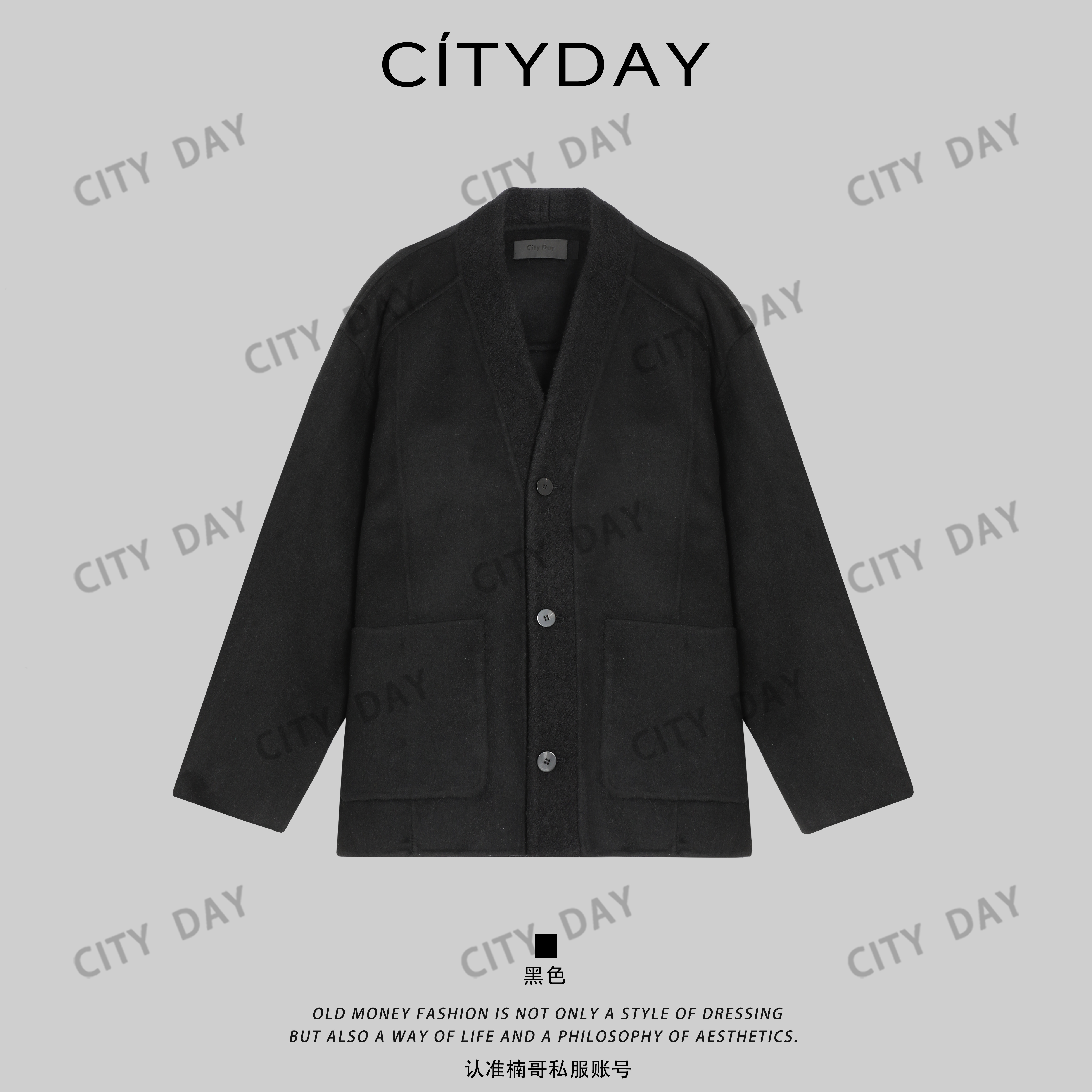 CityDay【楠哥】精纺超细绵羊毛羊驼毛兔毛混纺开衫双面呢外套 8639