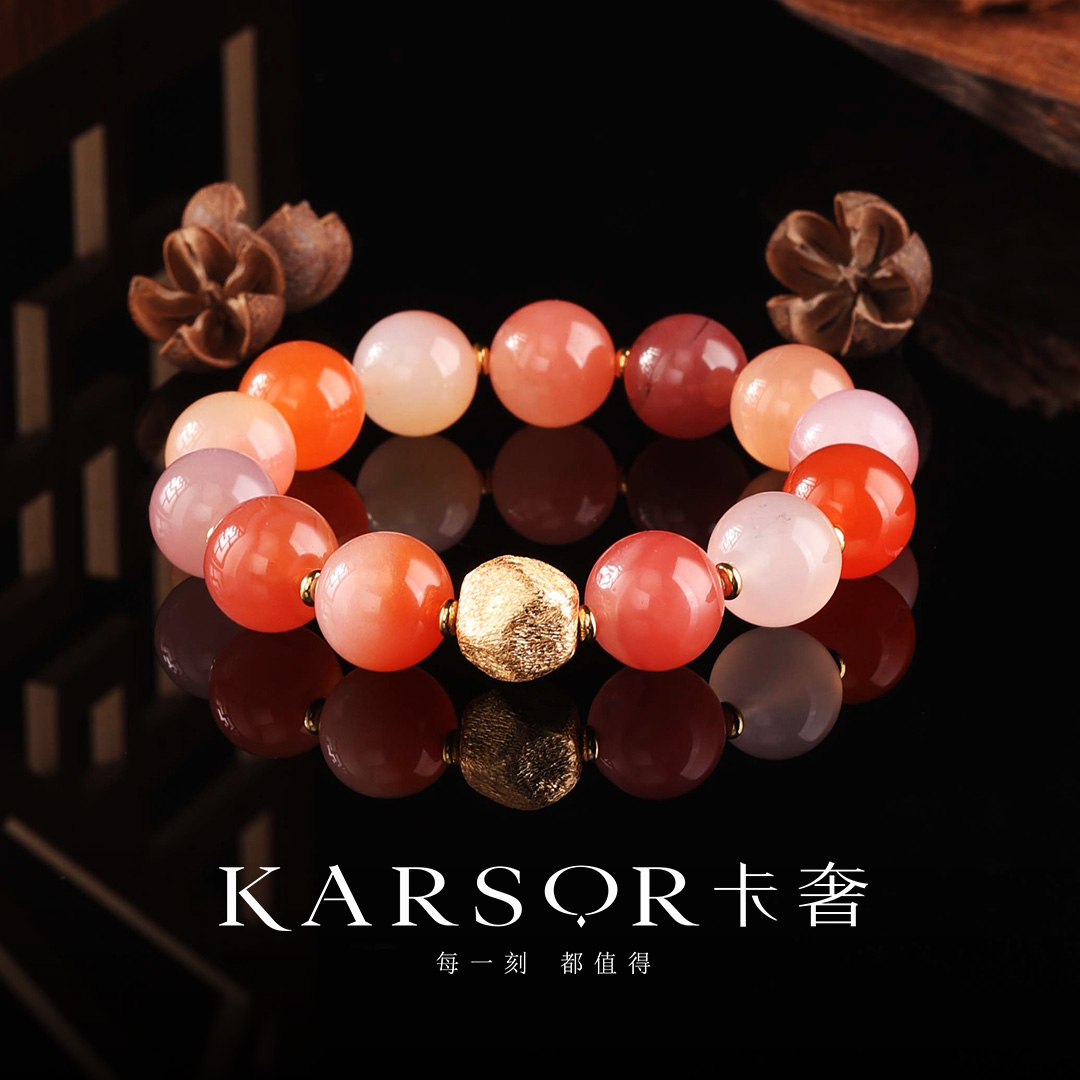 KARSOR/卡奢盐源玛瑙手串 S1941（多样性发货）