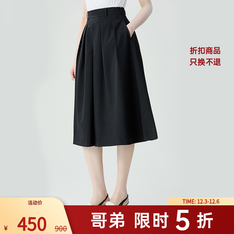 哥弟新款时尚简约高腰优雅气质中长款绵羊毛半身裙伞裙女1200375