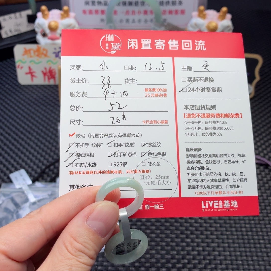 小***子翡翠未镶嵌颈饰天然