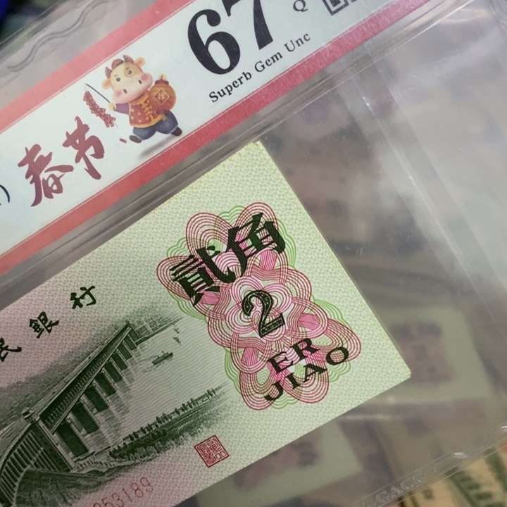 闪购链接11111111111111105