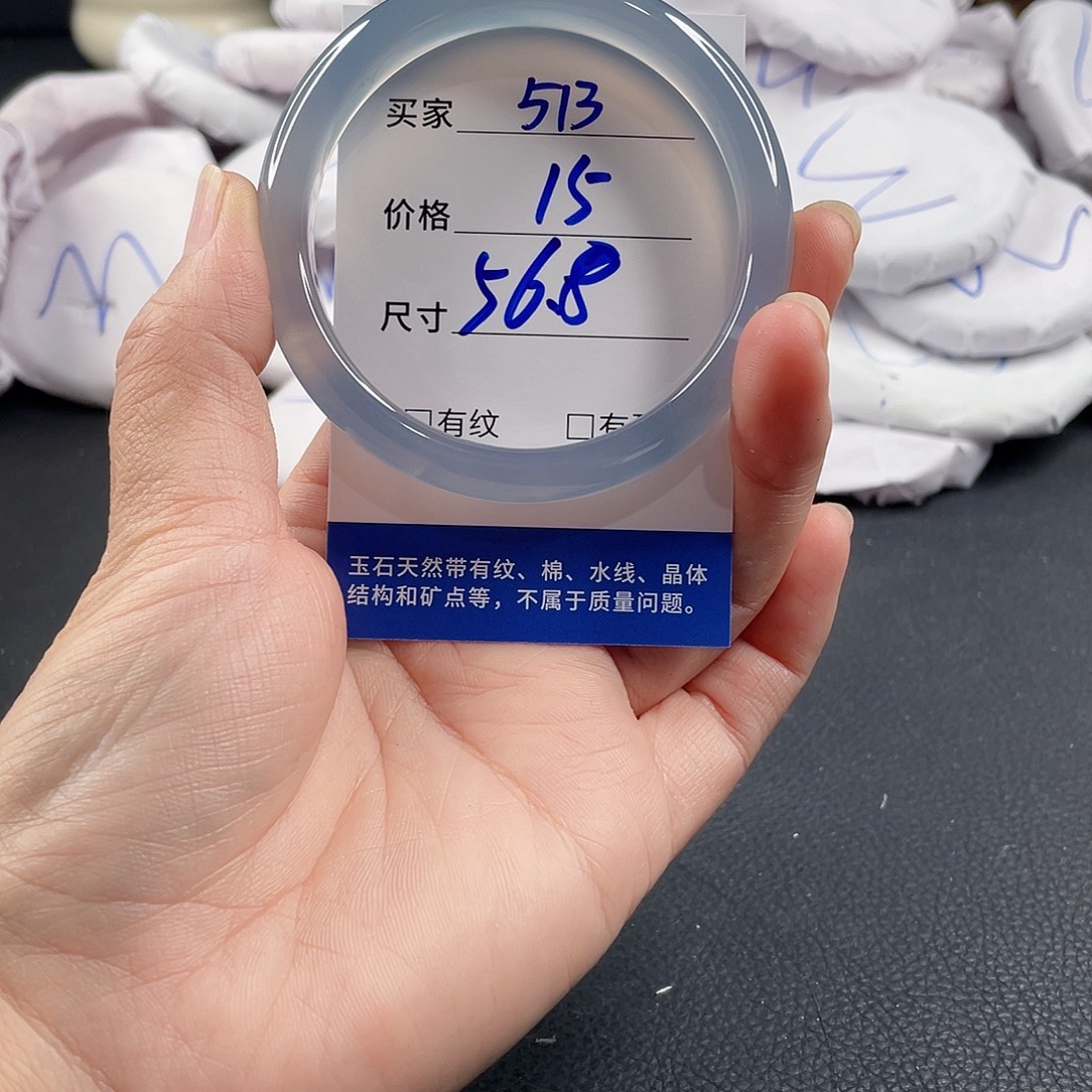 玛瑙/玉髓手镯未镶嵌