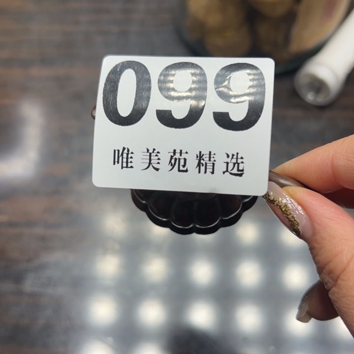 木*精品瓷器精品瓷器