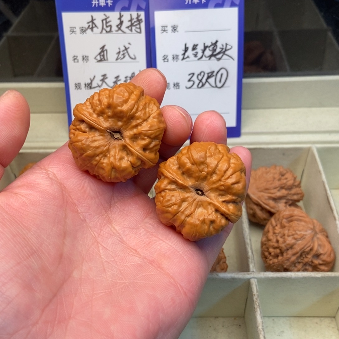 把件文玩核桃蛤蟆头（38尺寸）