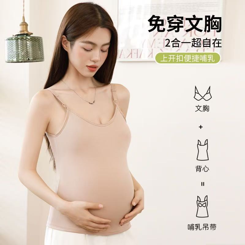 孕妇装哺乳吊带背心带胸垫免穿文胸大胸罩杯加肥加大产后打底内衣