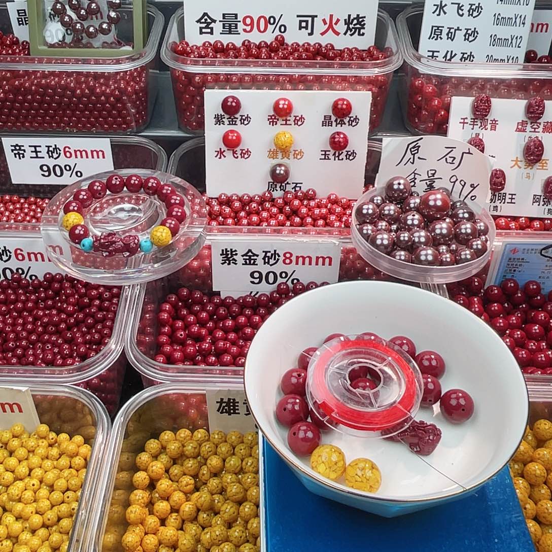 天然辰砂紫金1.4.14