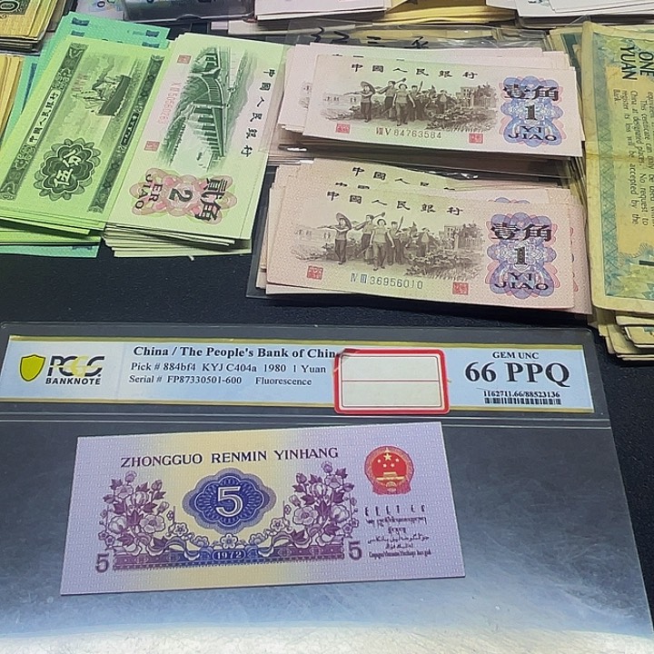 六合店铺闪购链接725角全新一张