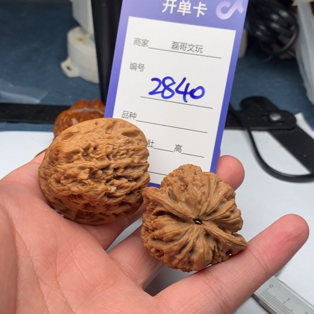 文玩核桃把件2840