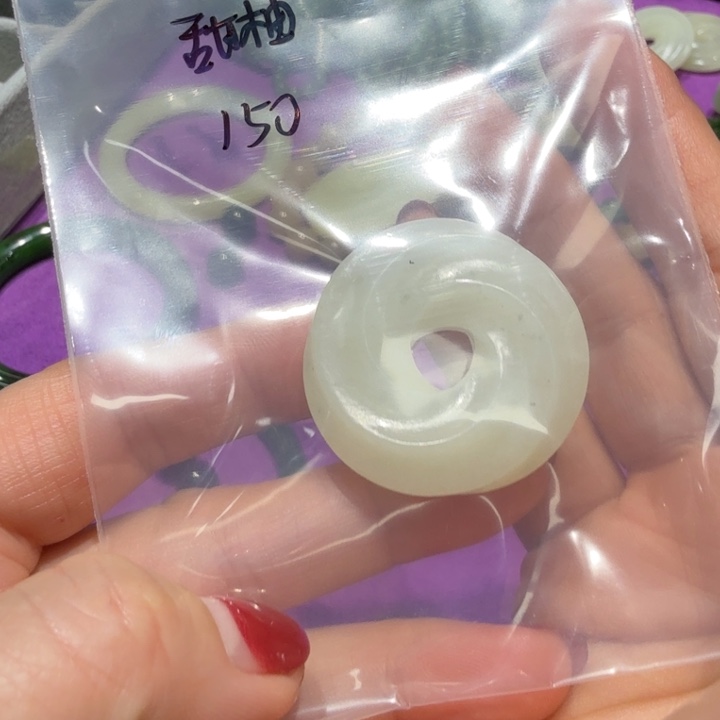 M***a和田玉（碧玉）未镶嵌手镯