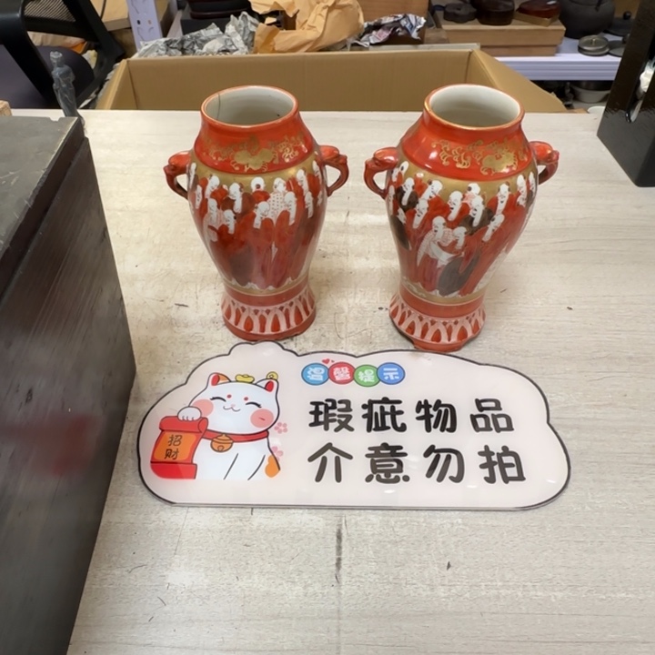 茶道具工艺品茶茶