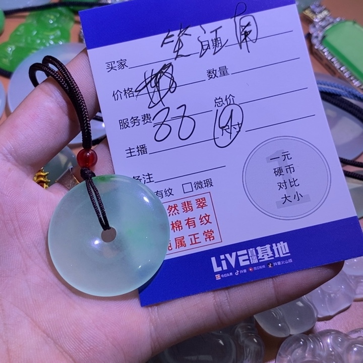 笑*南吊坠百搭男女款多样性发其一