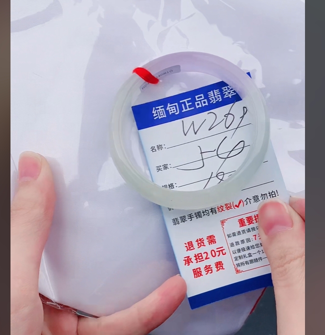 W269【正品 缅甸翡翠】实物以直播间为准微色差