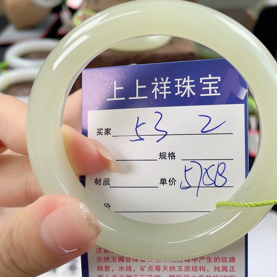 和田玉手镯未镶嵌