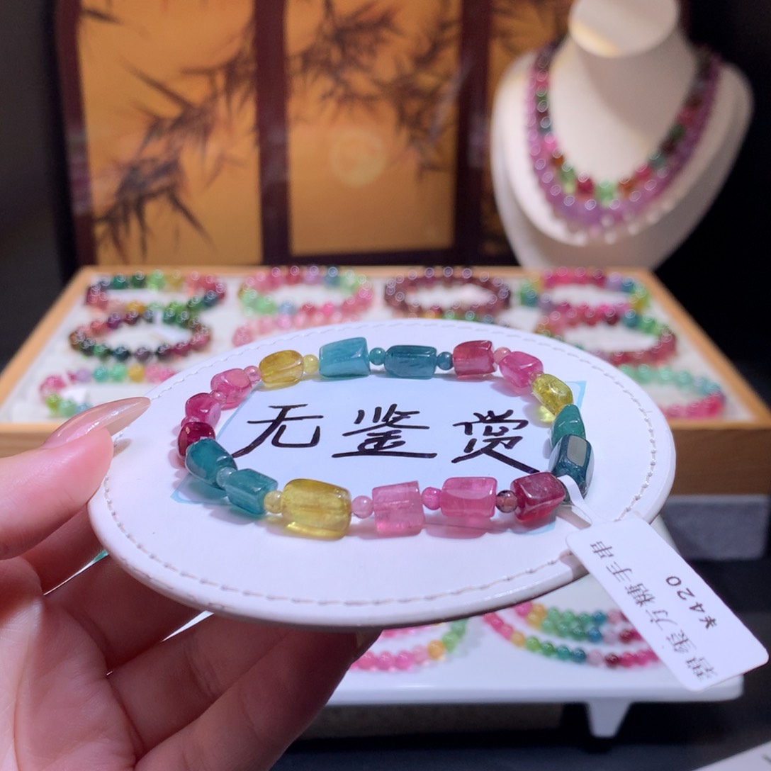 未镶嵌手链碧玺不退换