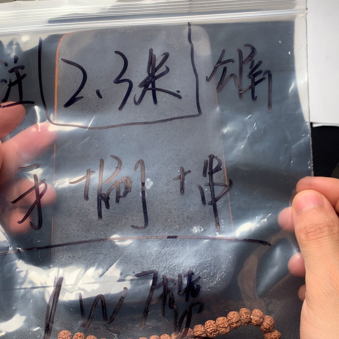 金刚菩提手串东***拉平细